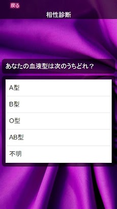クイズ＆相性診断 for 乃木坂46～のぎさかファン検定～のおすすめ画像3