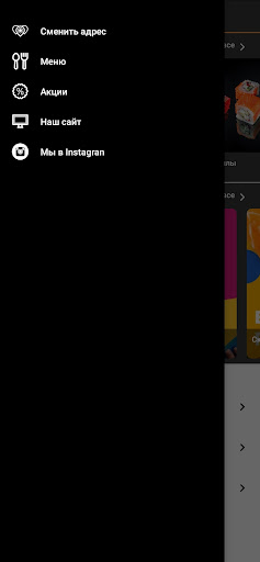 Барракуда Screen 3