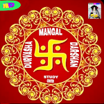 Cover Image of Скачать Durvasha Mangal Darshan  APK