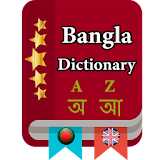 Bangla Dictionary icon