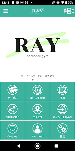 Android application パーソナルジム RAY screenshort