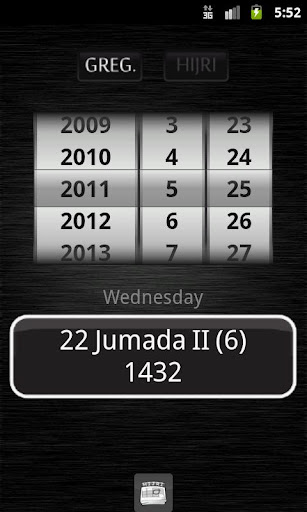 Android application Hijri WCC screenshort