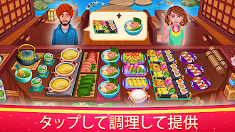 Game screenshot スターシェフ-インド料理とレストランゲーム mod apk