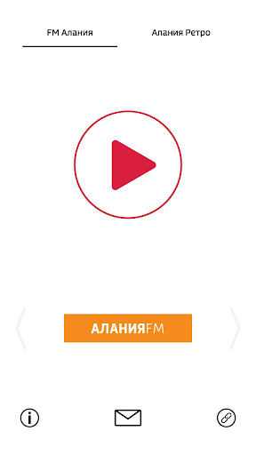 Радио Алания Screen 3