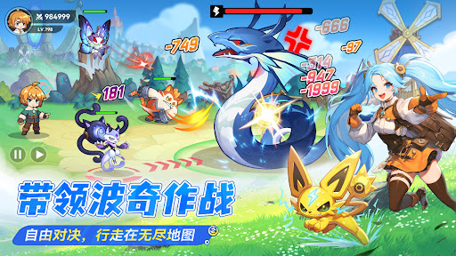 怪兽大师-放置冒险RPG 安卓应用截图 3