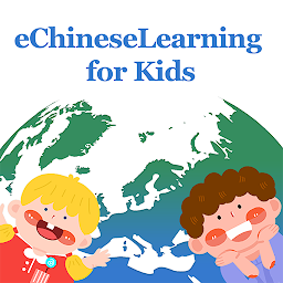 ຮູບໄອຄອນ eChineseLearning for Kids