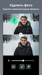 Unknown app Screenshot