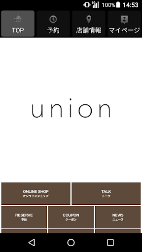 Android application union（ユニオン） 公式アプリ screenshort