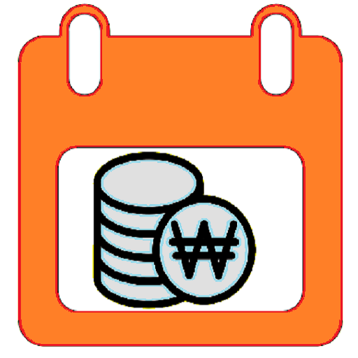 달력 가계부 용돈관리 logo