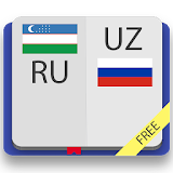Русско-Узбекский и Узбекско-Русский Словарь icon