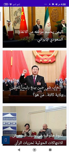 نشوان نيوز Nashwan News