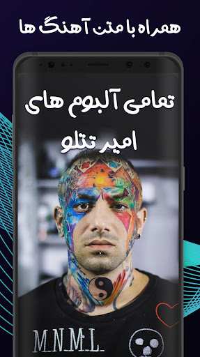 گلچین امیر_لو مقصود حسین Screen 3