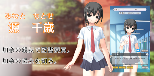 初恋を忘れたい姉を、親友は救いたい。 Screen 3