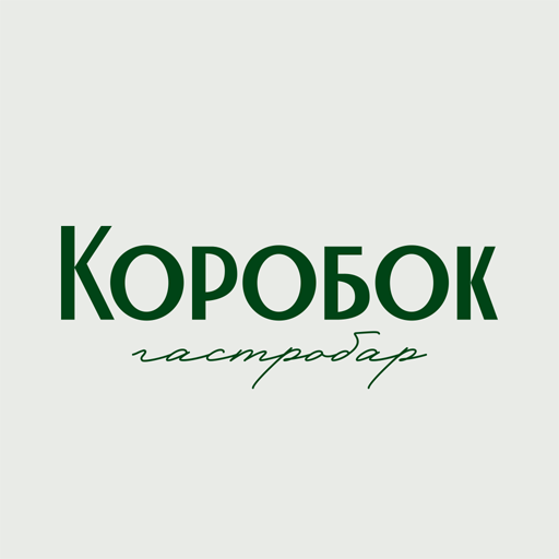 Коробок гастробар logo