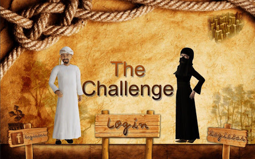 The Challenge Screen 2