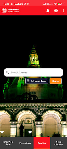 UPVS Intelligent Search Screen 3