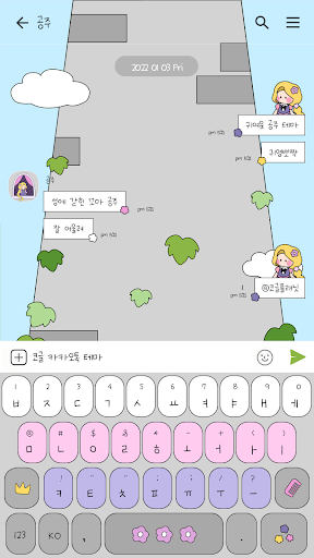 카카오톡 테마 - 성에 갇힌 꼬마 공주 Screen 3