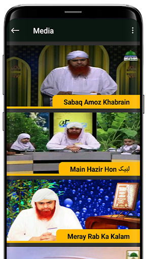 Imran Attari - Islamic Scholar Screen 3