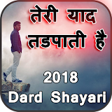 2018 Dard Shayari icon