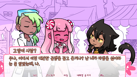 스크린샷 이미지