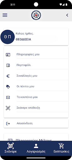 Android application Paron screenshort