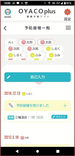OYACO plus Screen 3