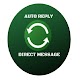 AutoReply|DirectMessage Télécharger sur Windows