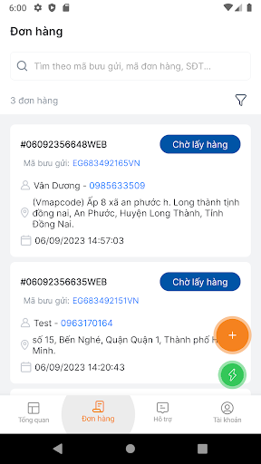 Android application EMSOne screenshort