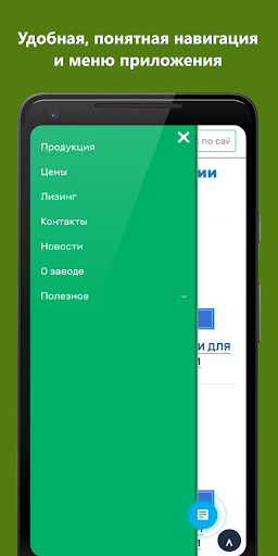 Завод Интэк Screen 3