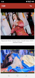 Chirya Queen Dance
