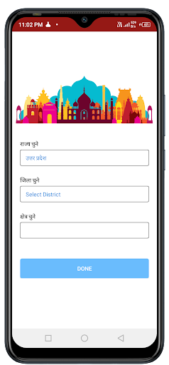 The Public Network - News App Screen 2