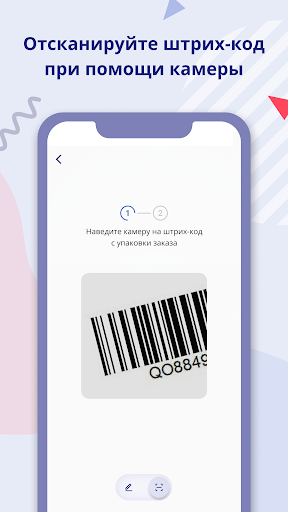 Сервис Аптека Screen 2