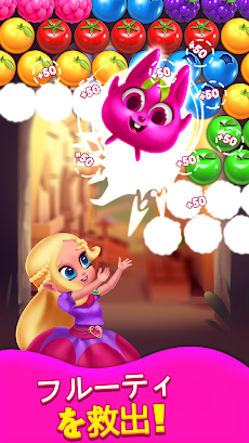Princess Pop バブルゲームのおすすめ画像3