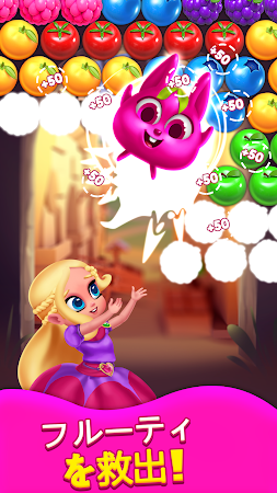 Game screenshot Princess Pop バブルゲーム apk download
