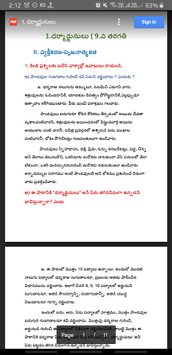 9th Class Telugu StudyMaterial Screen 3
