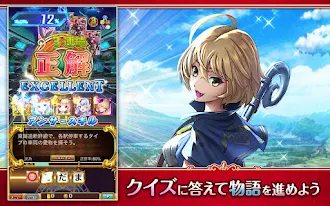 Game screenshot クイズRPG 魔法使いと黒猫のウィズ mod apk