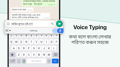 Bangla Keyboard screenshot 3