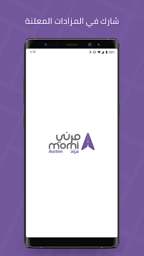 Android application Morni Auction screenshort