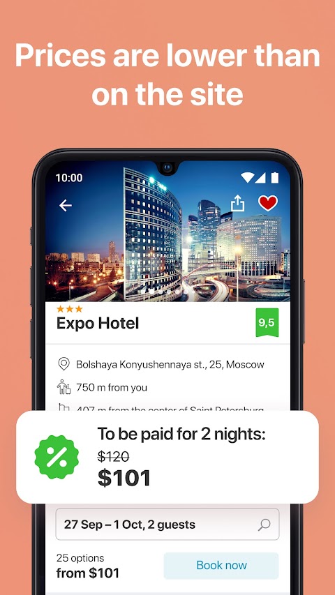 ZenHotels — hotel bookingのおすすめ画像3