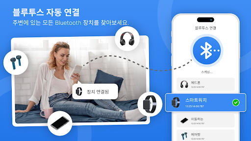 앱 미리보기