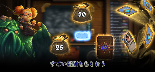 ハースストーン Hearthstone Google Play のアプリ