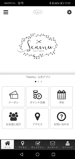Android application Seamu screenshort