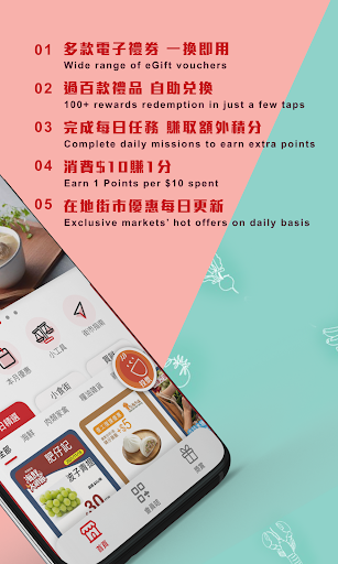 HK Market Screen 2
