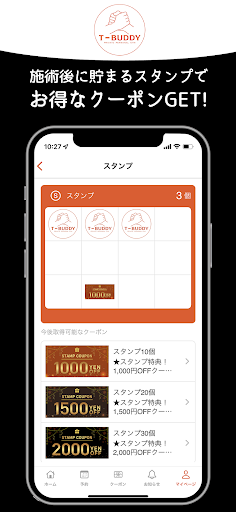 T-BUDDY 菊川店 Screen 2