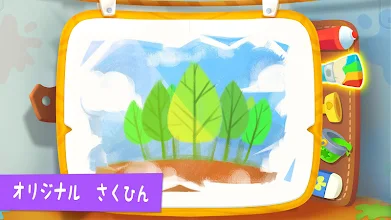 子どもの塗り絵遊び Babybus 幼児向けお絵かきアプリ Google Play のアプリ
