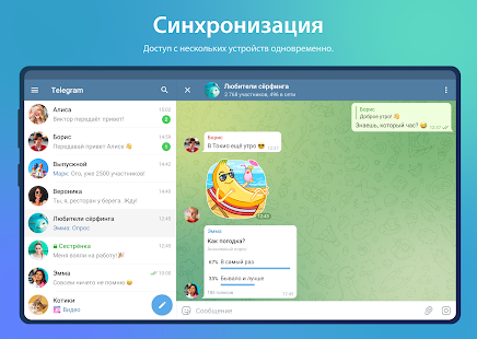 Telegram Screenshot