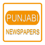 All Punjabi Newspapers Apk