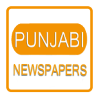 All Punjabi Newspapers