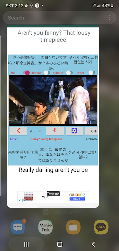 Android application MovieTalk Killimanzaro1_EsDeKr screenshort