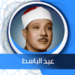 Cover Image of Download سورة البقرة بدون نت عبد الباسط  APK